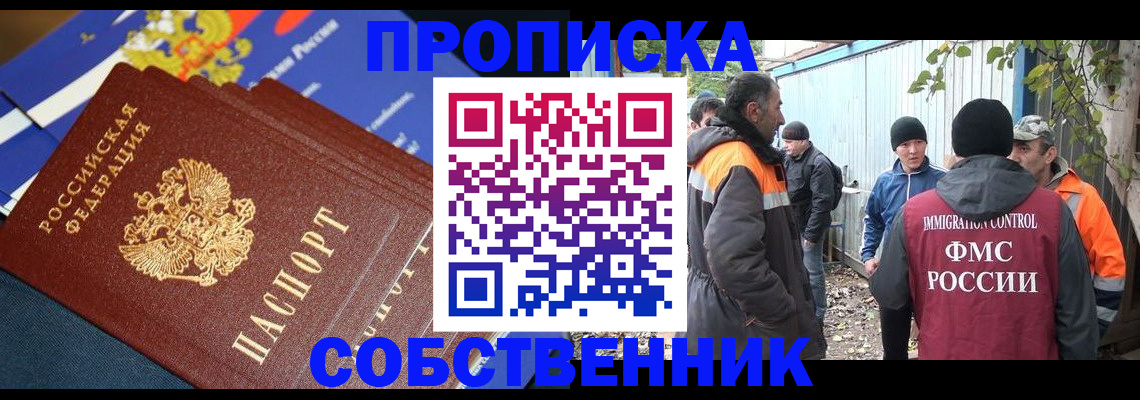 найти адрес прописки в Нюрбе